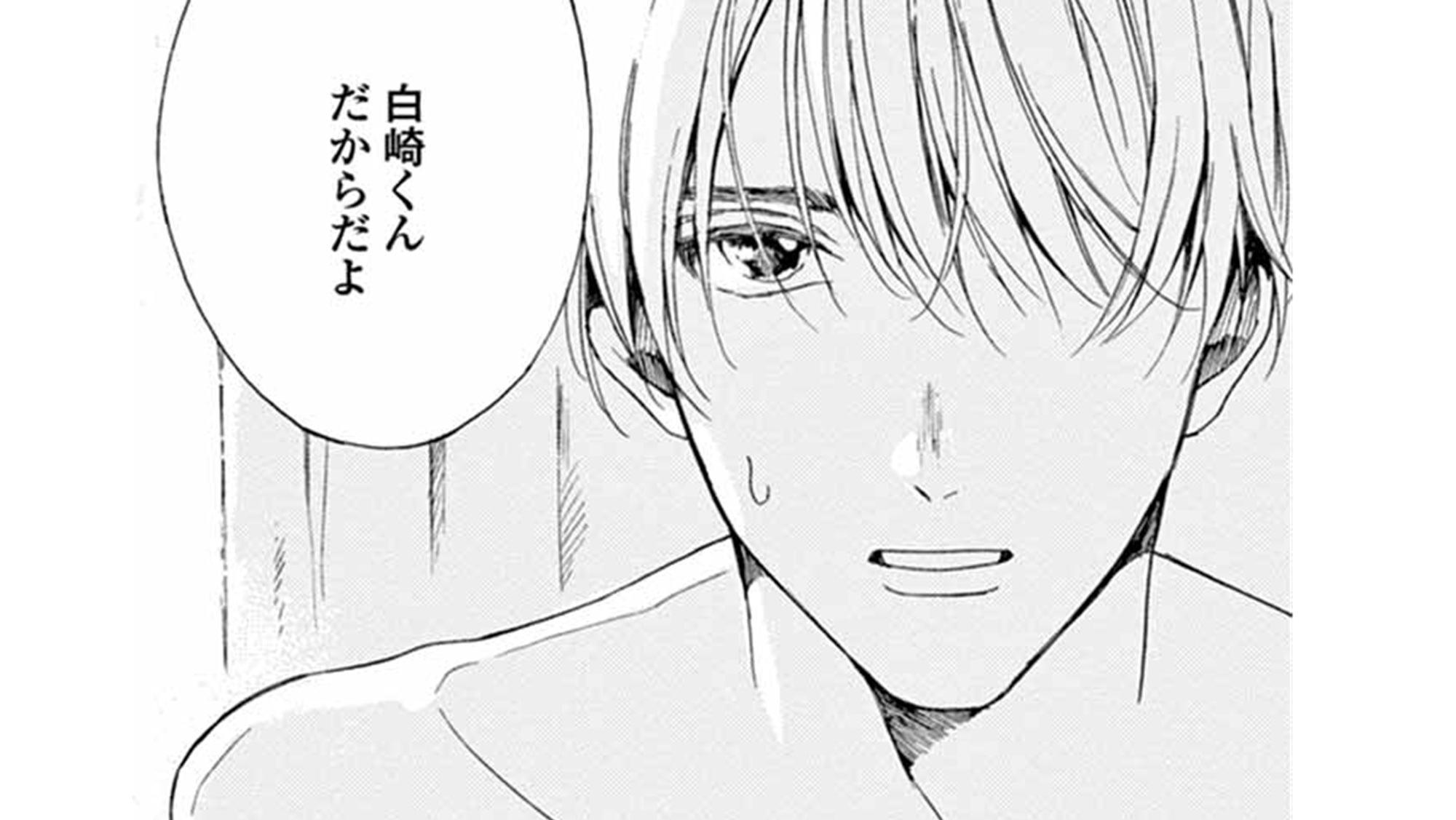 記事の画像