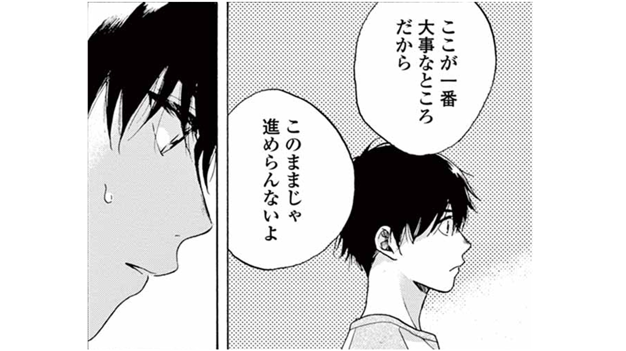 記事の画像