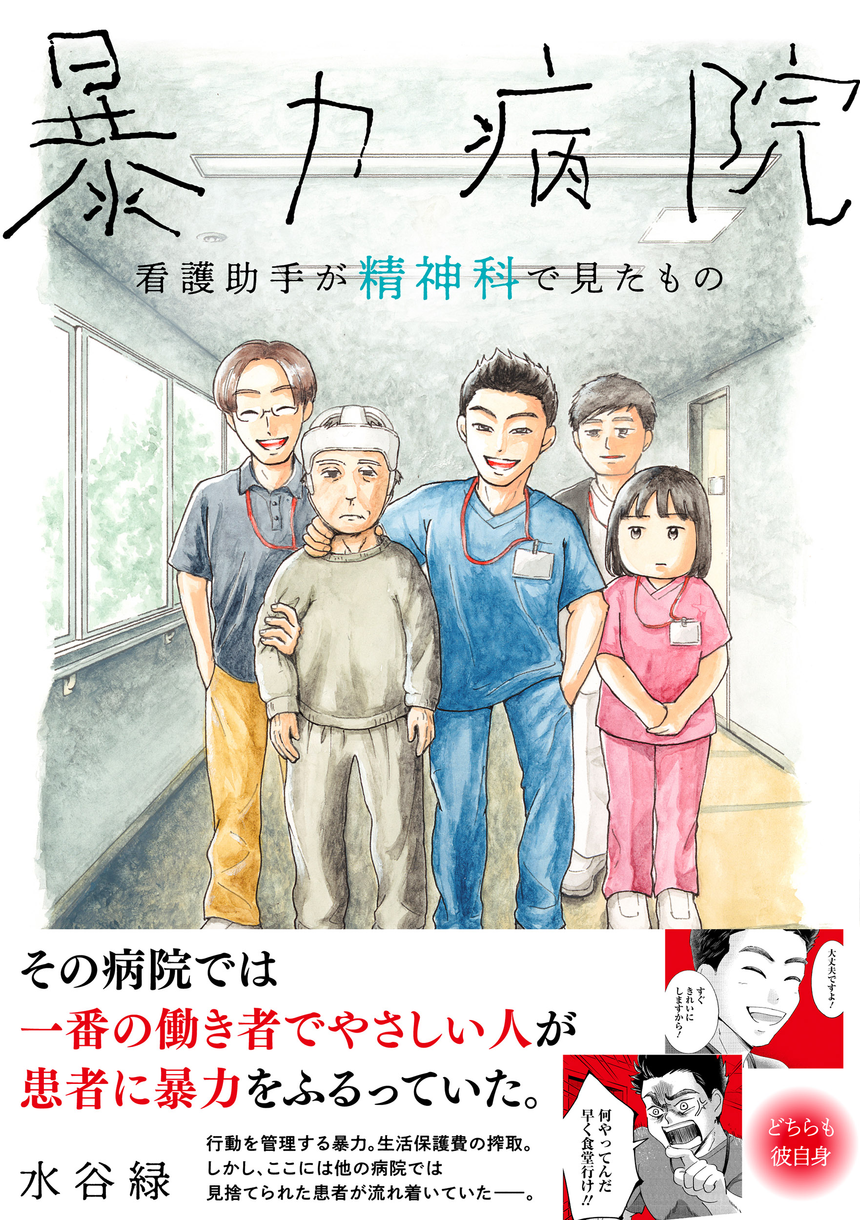 書影