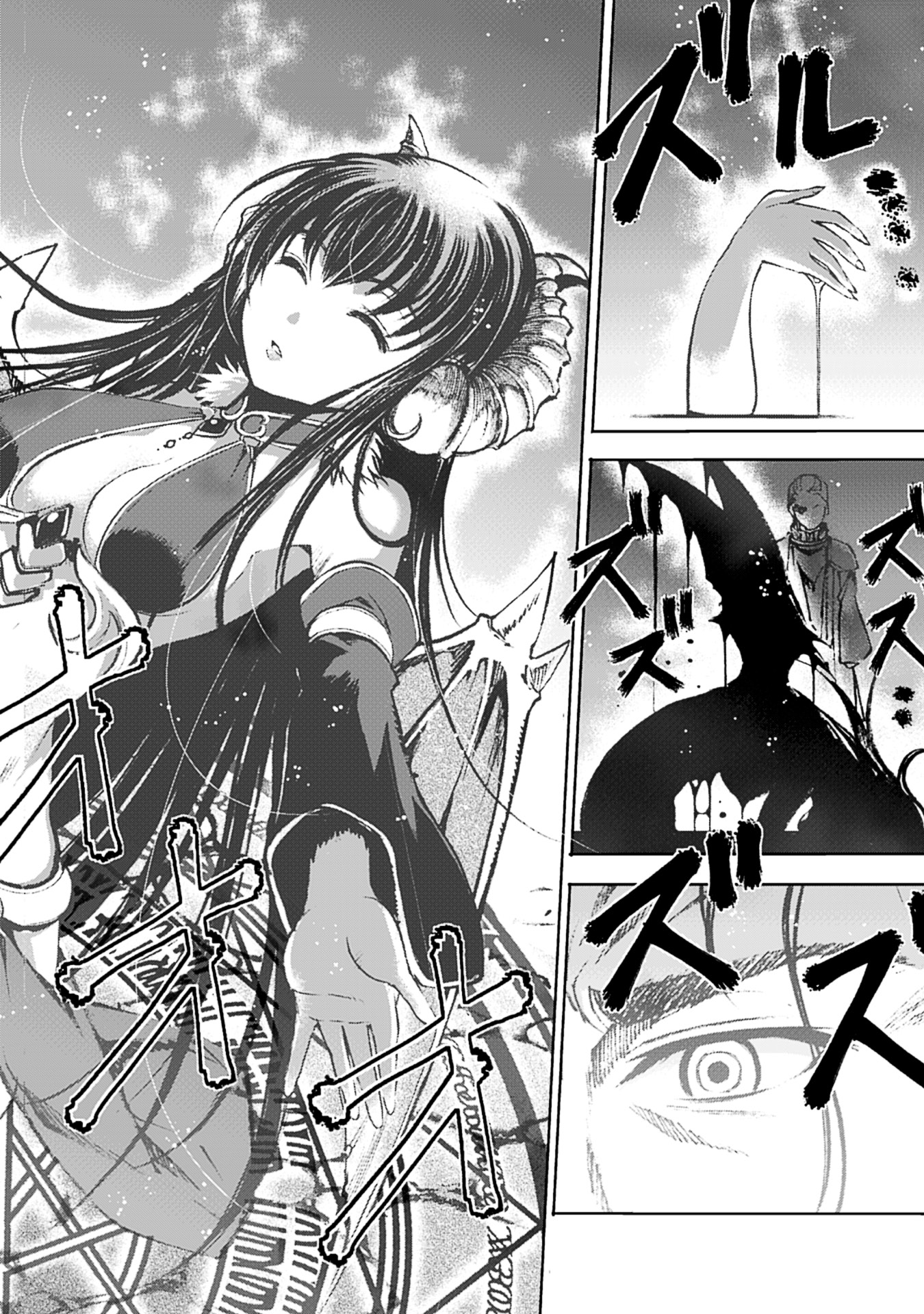 『魔王の始め方　THE COMIC』