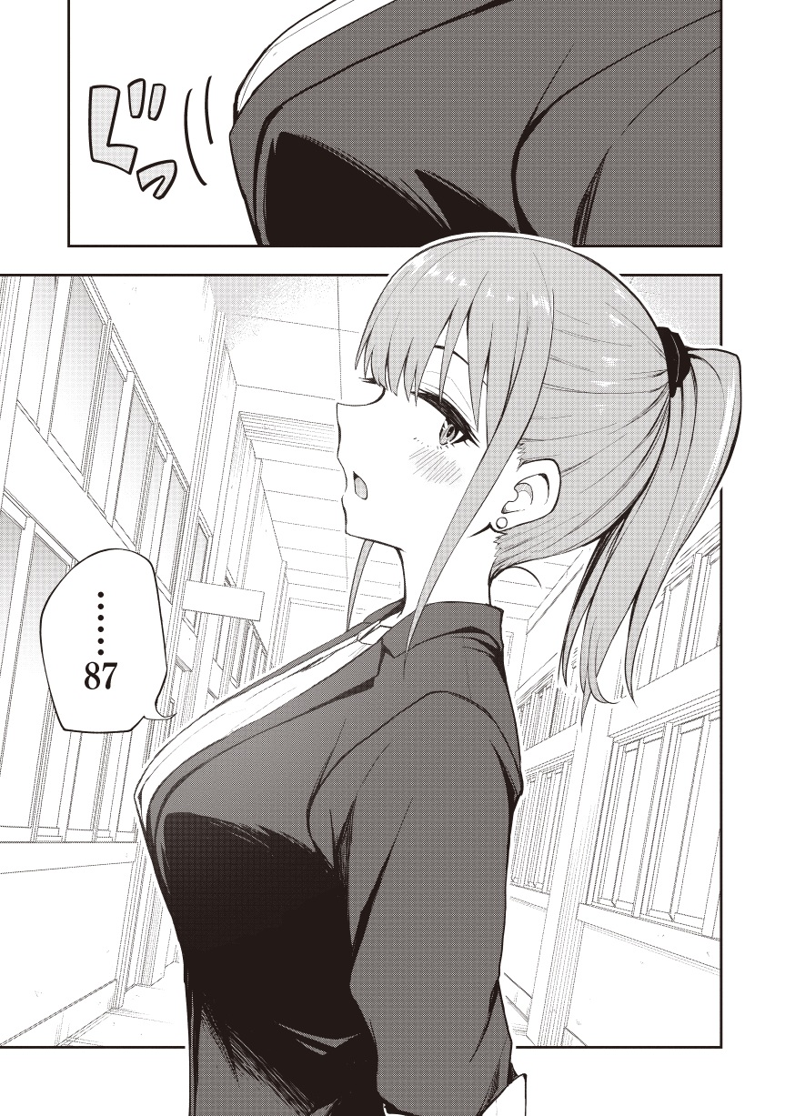 妄想先生01-05