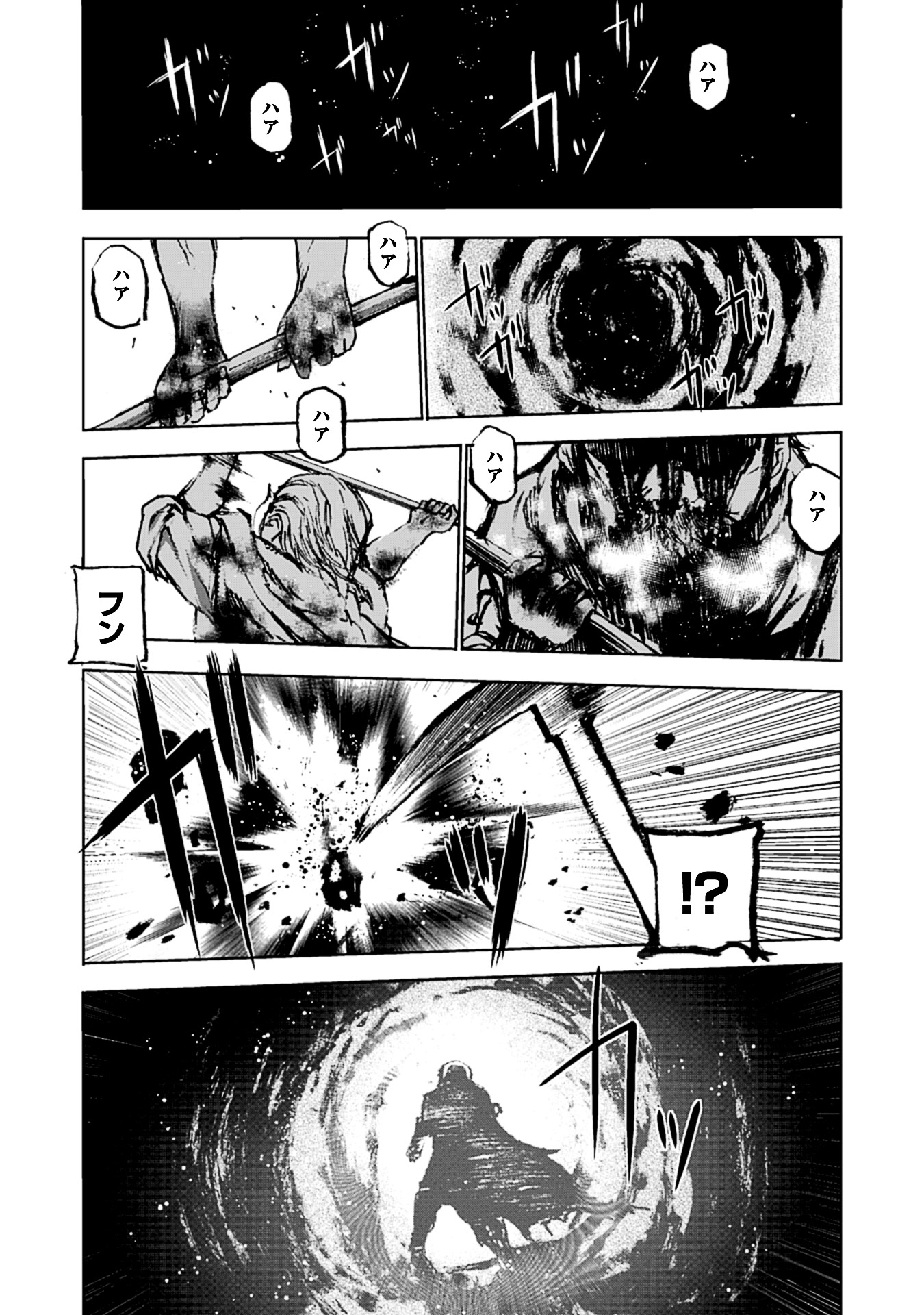 『魔王の始め方　THE COMIC』