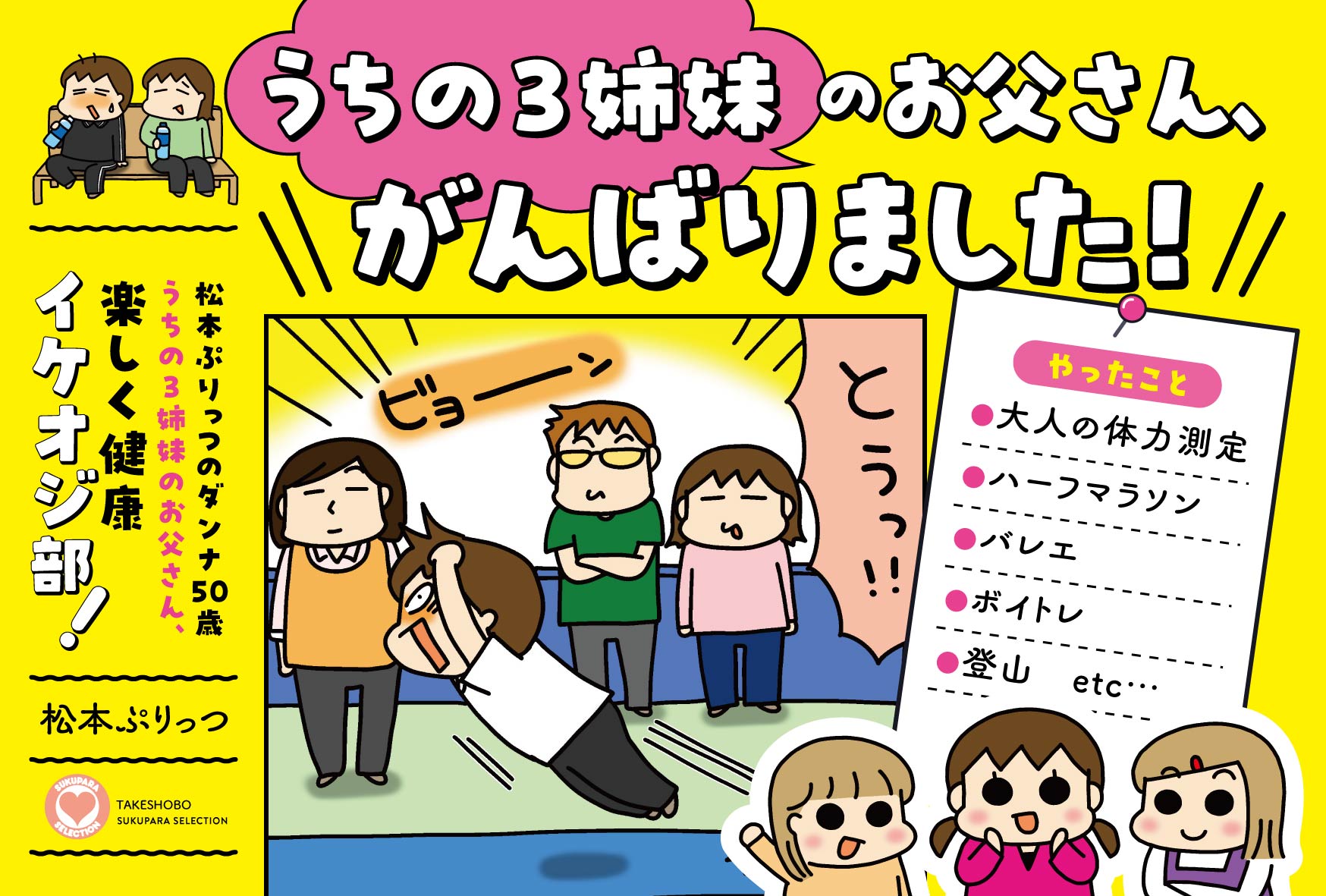 バナー
