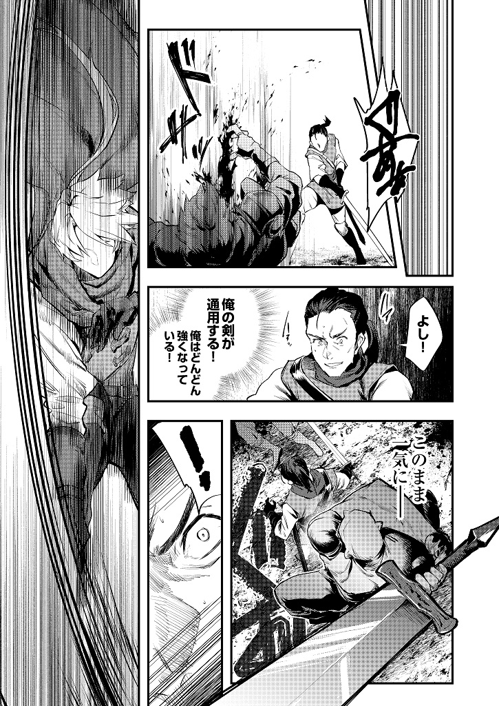 『修羅幼女の英雄譚～半端者と言われた傭兵、幼女に転生して成り上がる～』