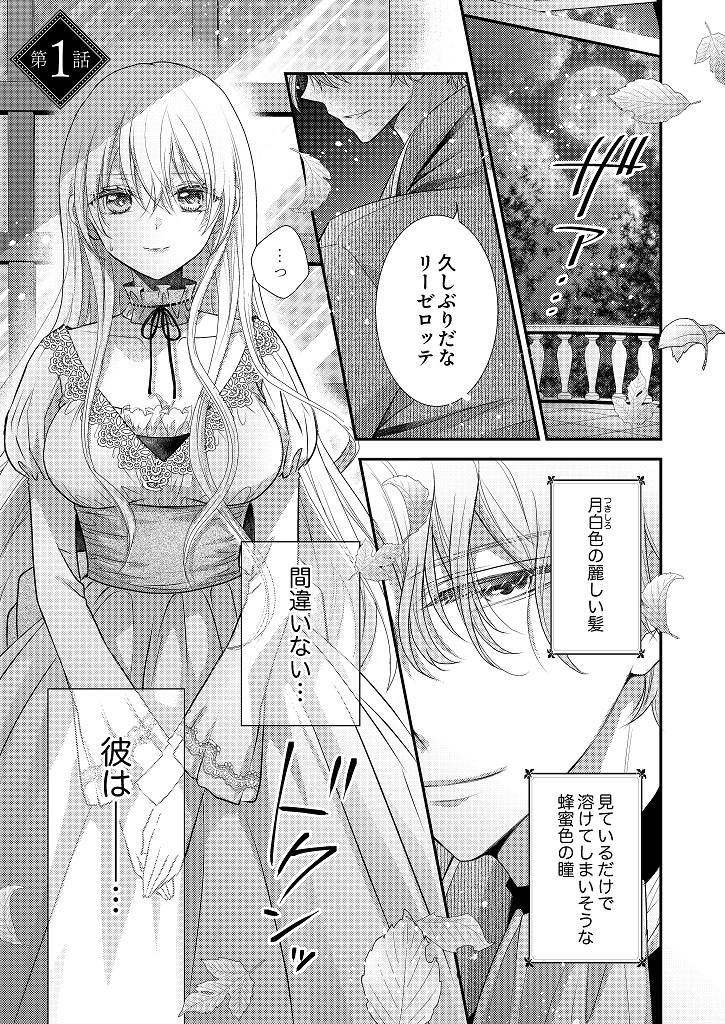 850103_fugunareijo01_001