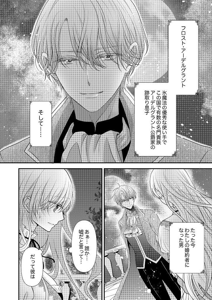 850103_fugunareijo01_002