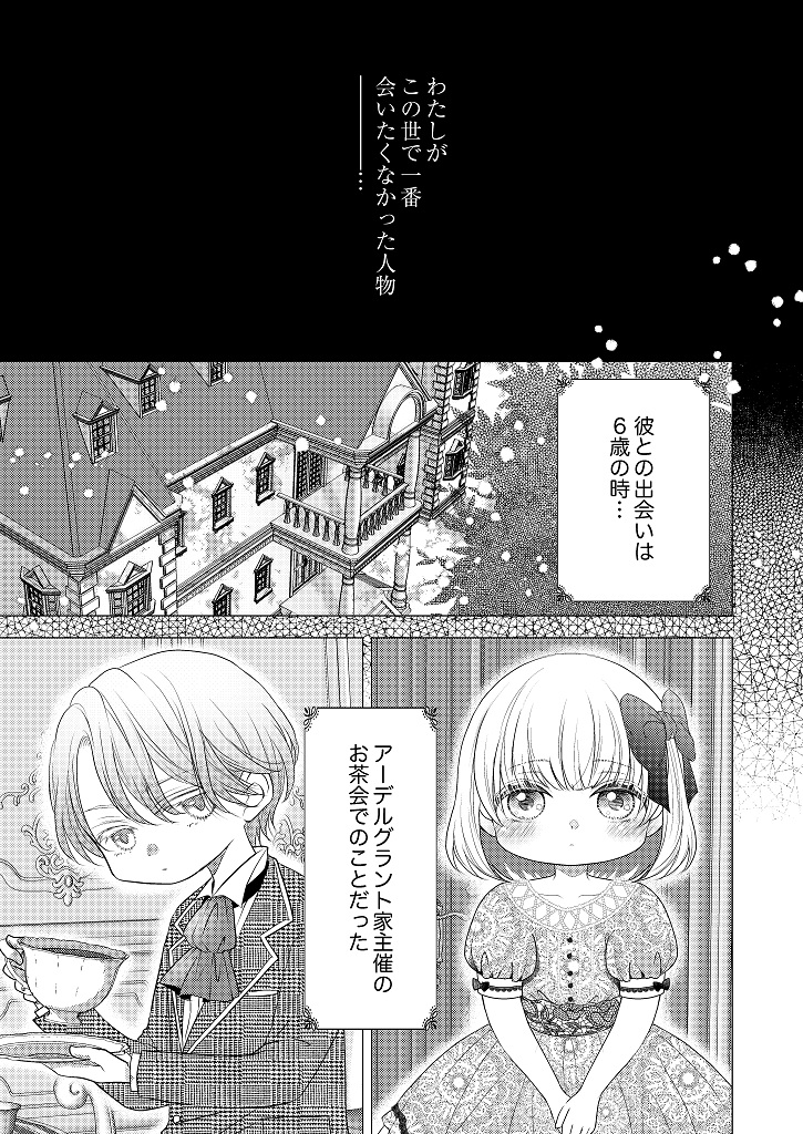 850103_fugunareijo01_003