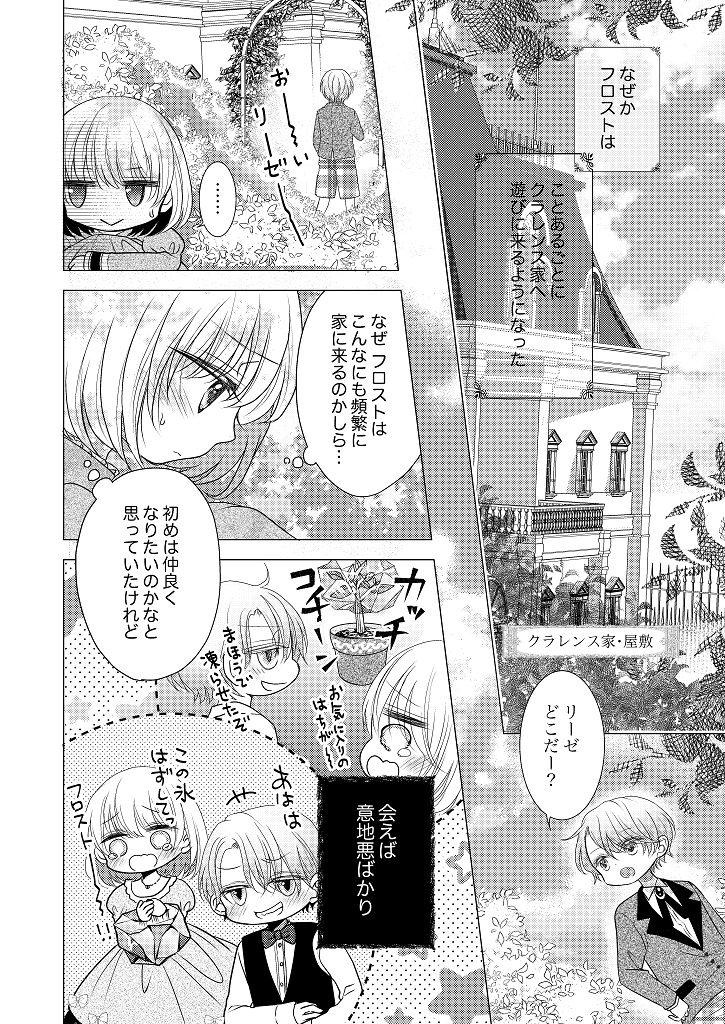 850103_fugunareijo01_006