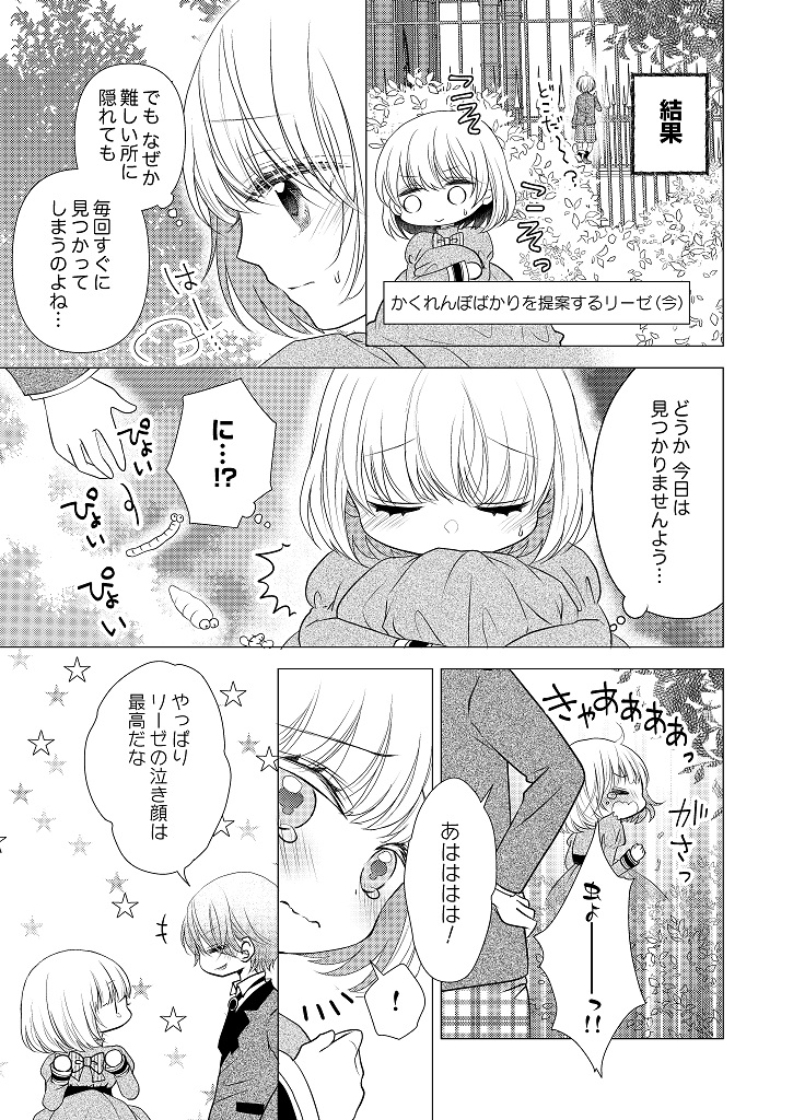 850103_fugunareijo01_007