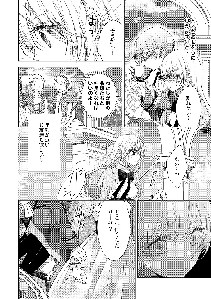 850103_fugunareijo01_010