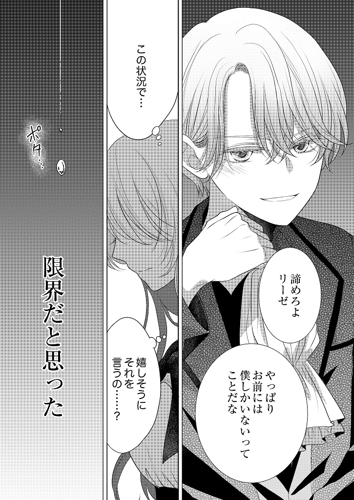 850103_fugunareijo01_013