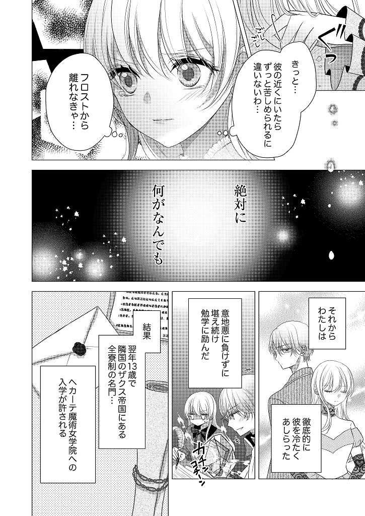 850103_fugunareijo01_014