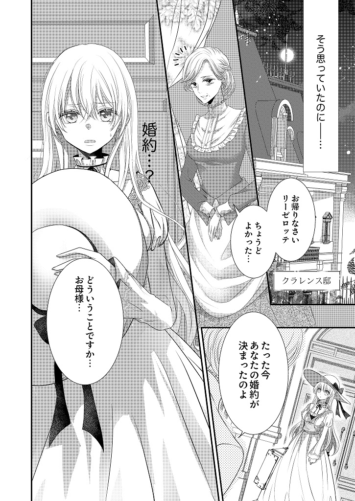 850103_fugunareijo01_016