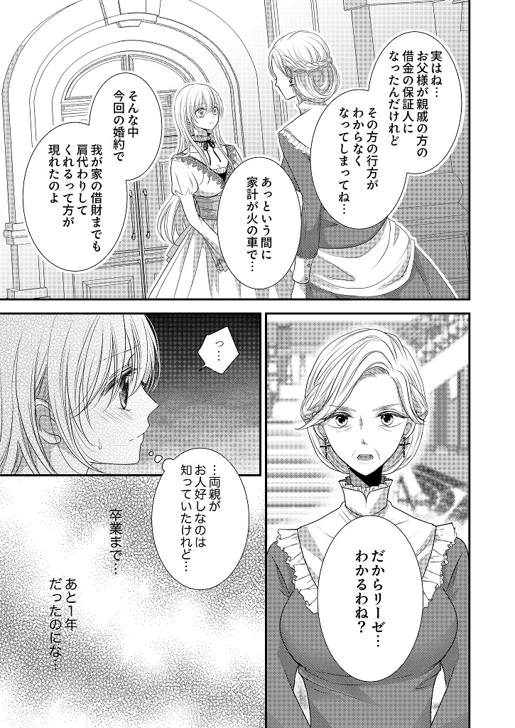 850103_fugunareijo01_017