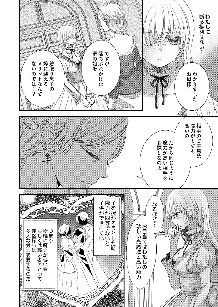 850103_fugunareijo01_018