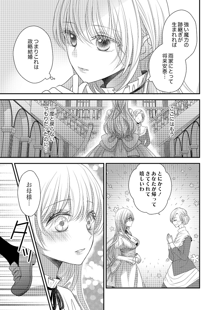 850103_fugunareijo01_019