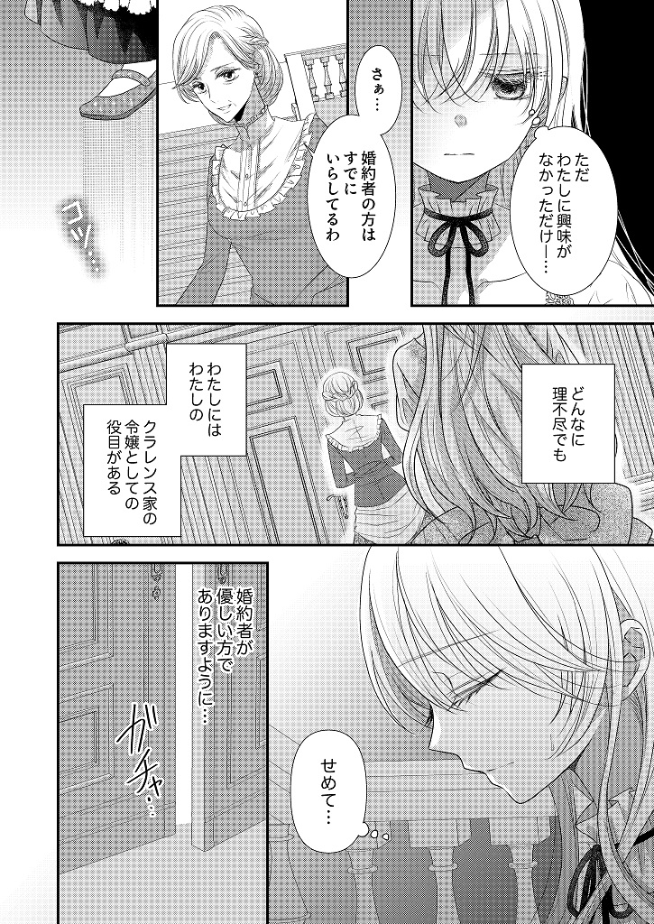 850103_fugunareijo01_022