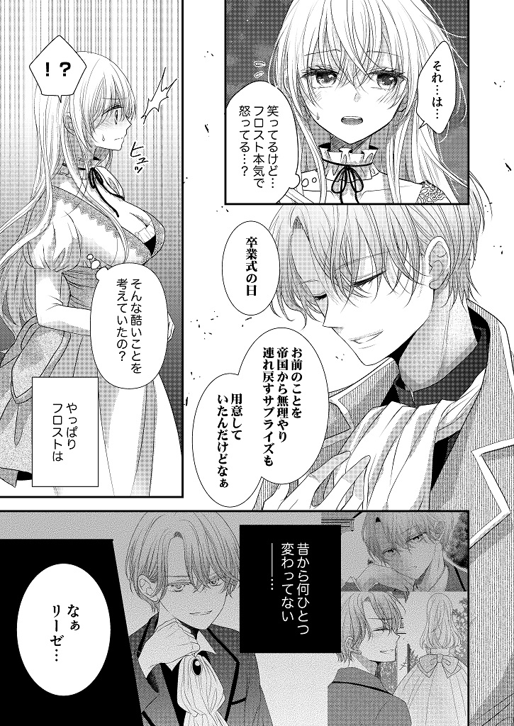 850103_fugunareijo01_031