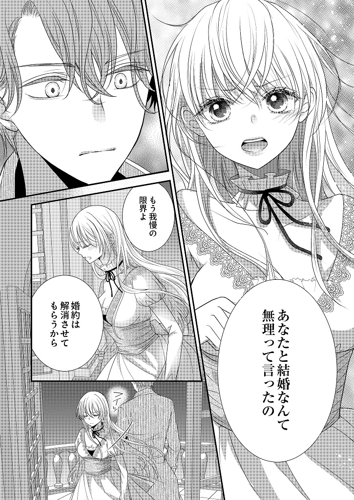 850103_fugunareijo01_034