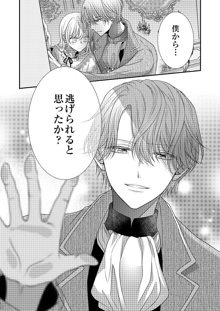 850103_fugunareijo01_037