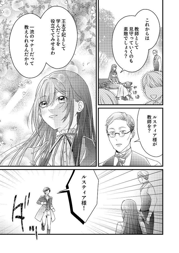 850176_kanpeki01_021