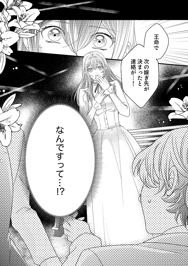 850176_kanpeki01_022