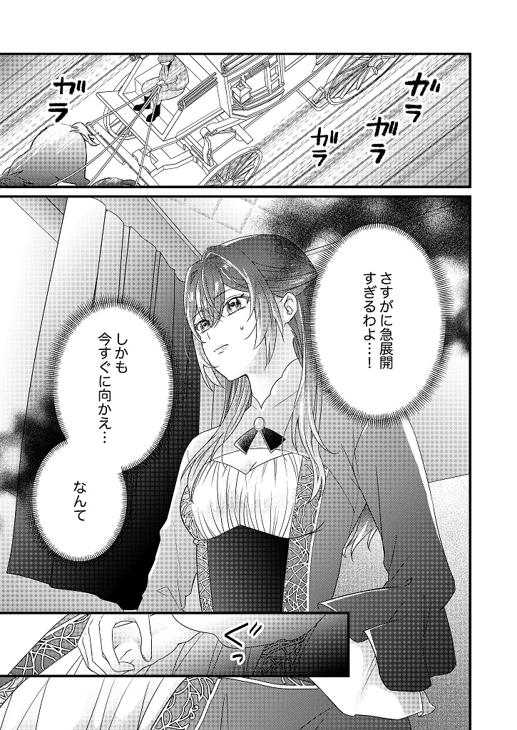 850176_kanpeki01_023