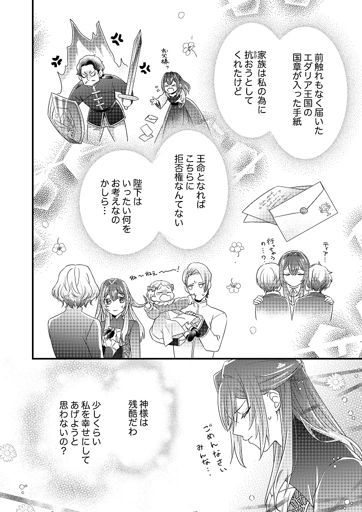 850176_kanpeki01_024