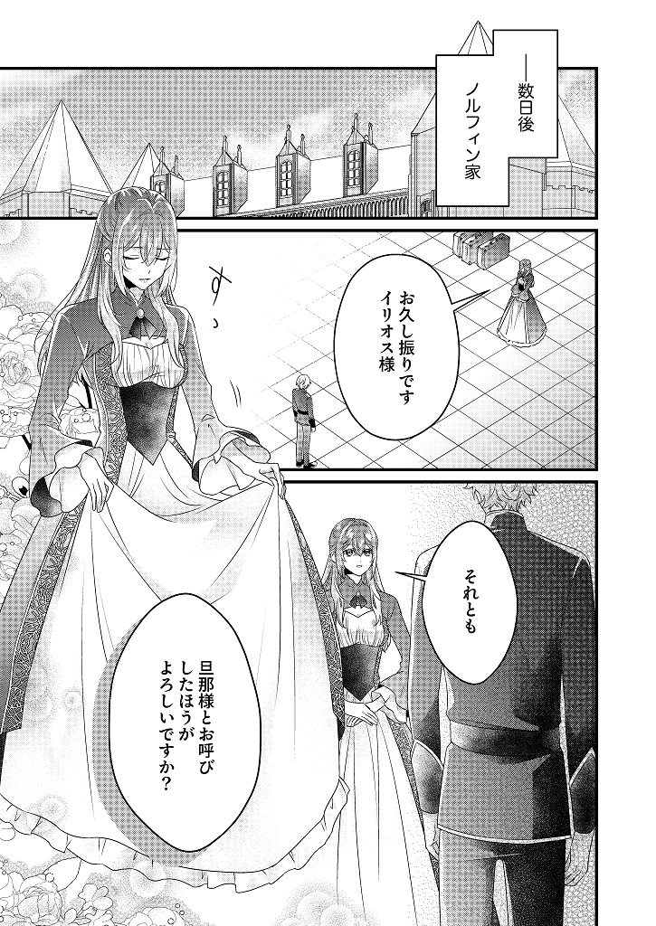 850176_kanpeki01_025