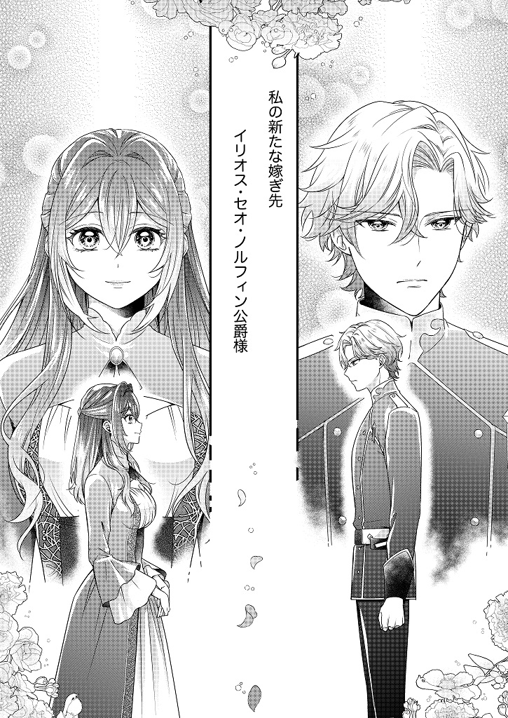 850176_kanpeki01_026