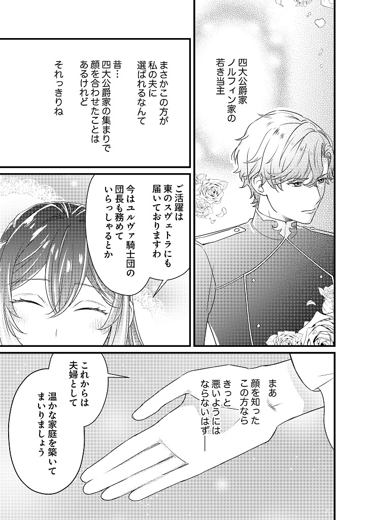 850176_kanpeki01_034