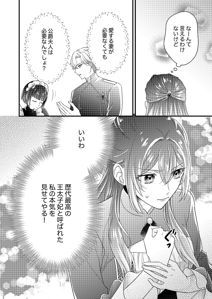 850176_kanpeki01_030