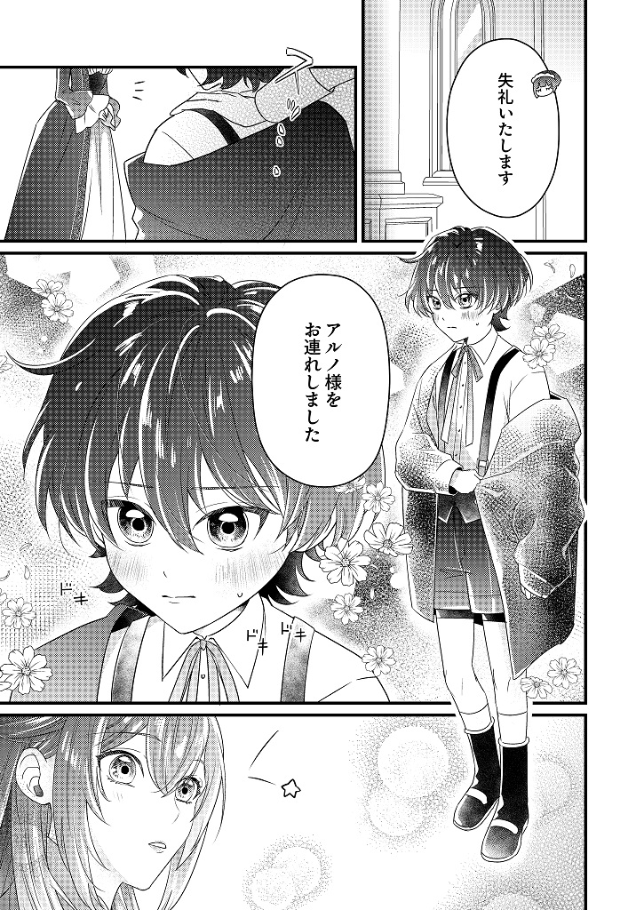 850176_kanpeki01_031