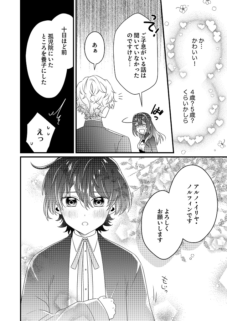 850176_kanpeki01_032