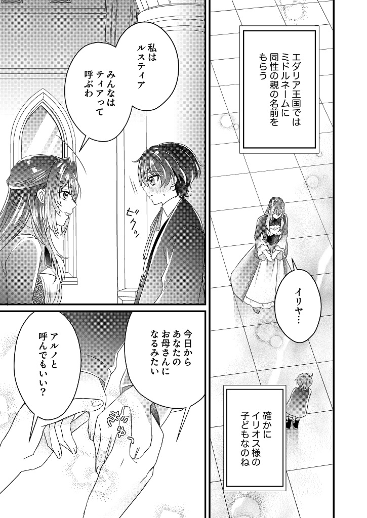 850176_kanpeki01_033