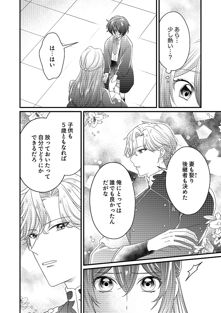 850176_kanpeki01_034