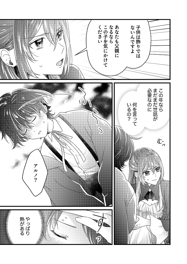 850176_kanpeki01_035