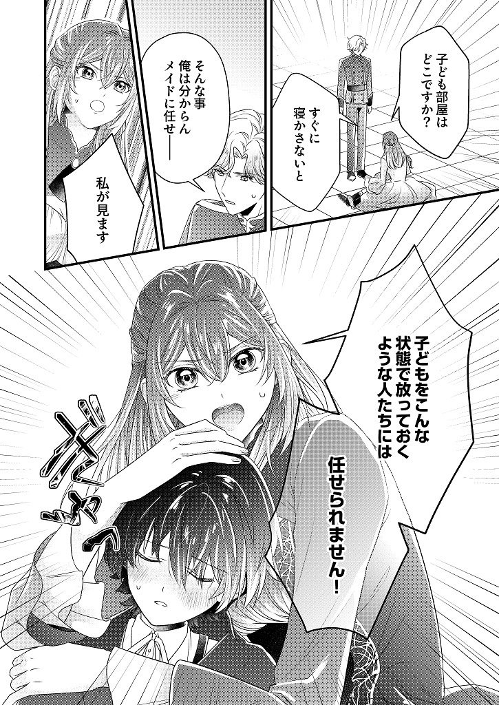 850176_kanpeki01_036