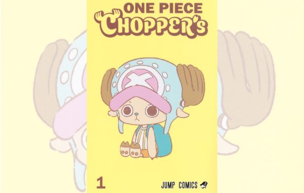 かわいいチョッパーが満載！『ONE PIECE CHOPPER's』が初登場｜週間