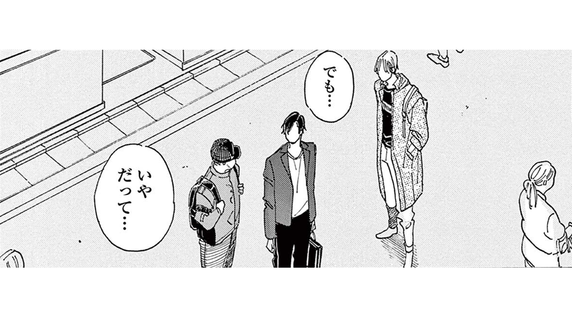 記事の画像