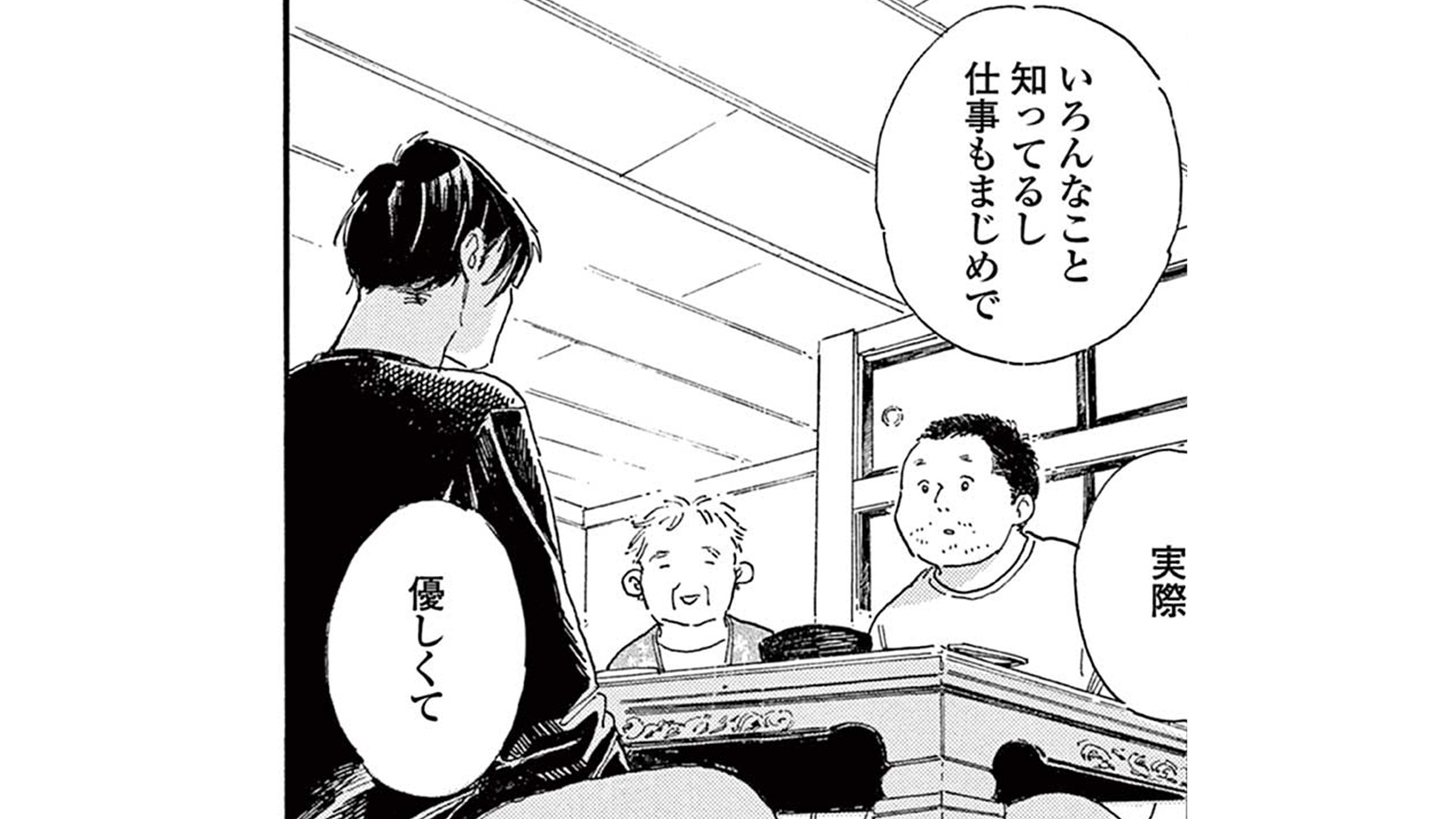 記事の画像