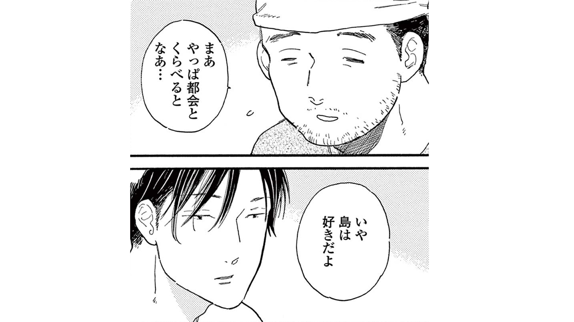 記事の画像