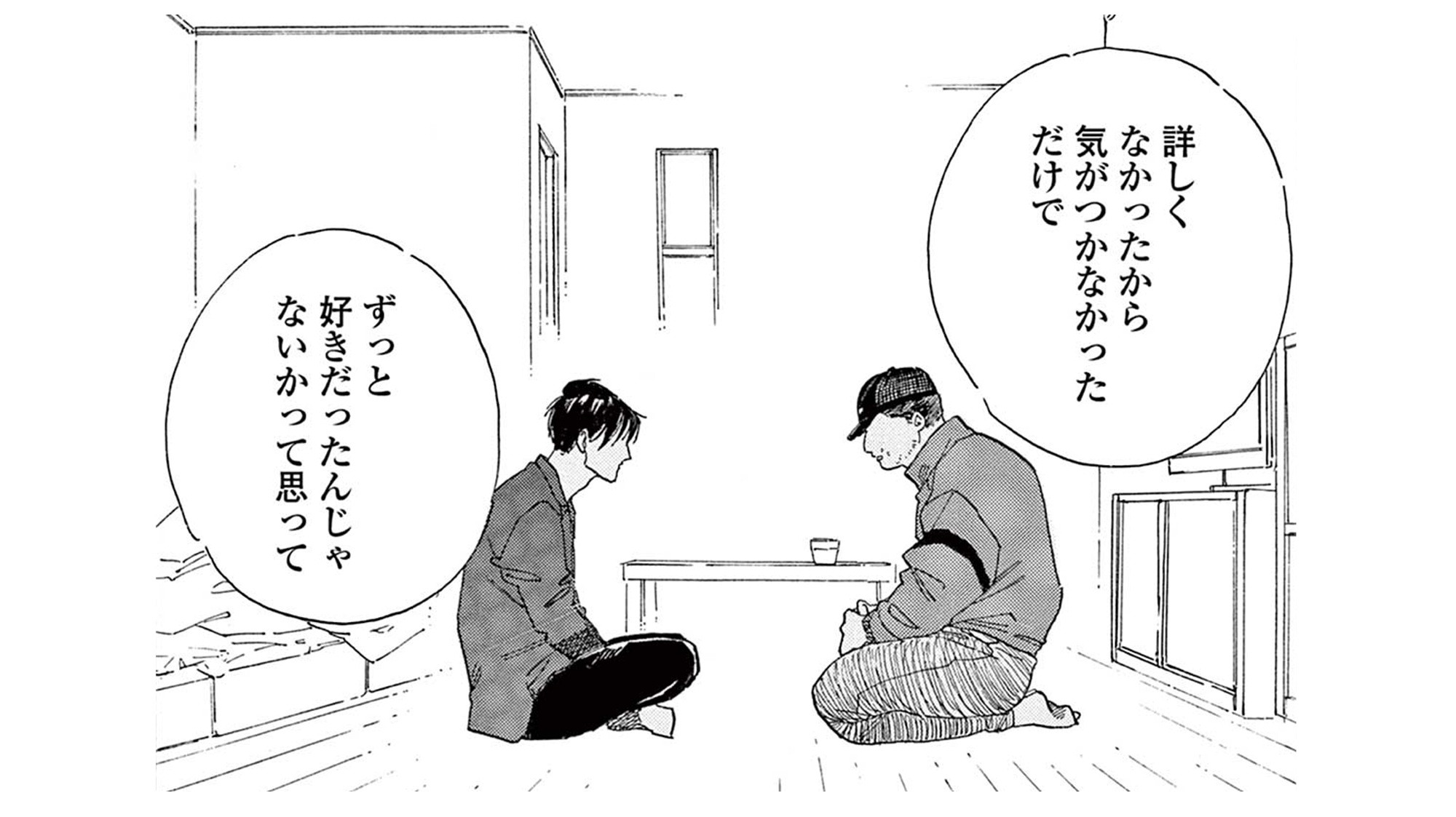 記事の画像