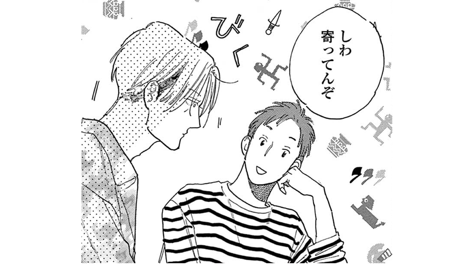 記事の画像