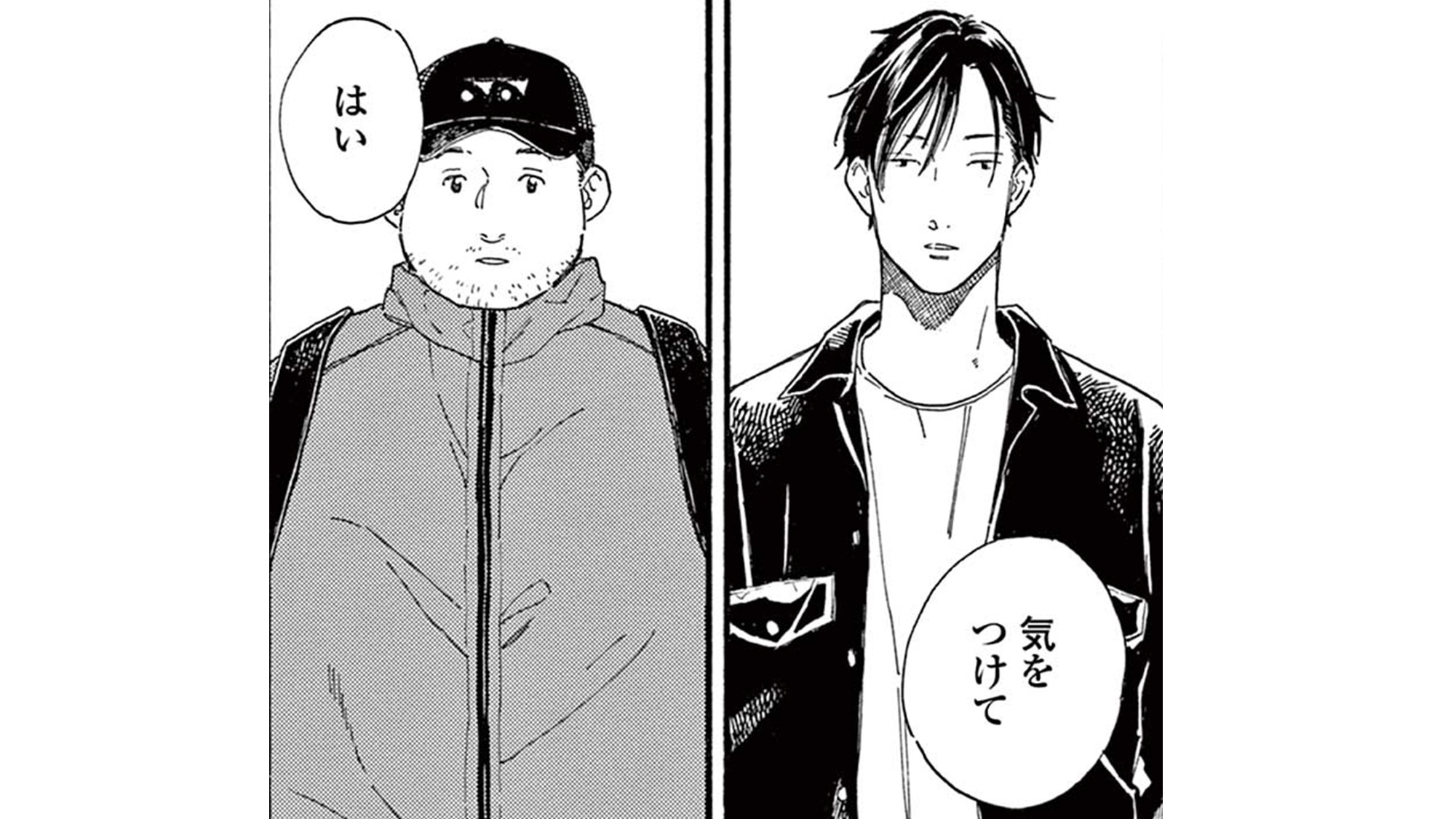 記事の画像