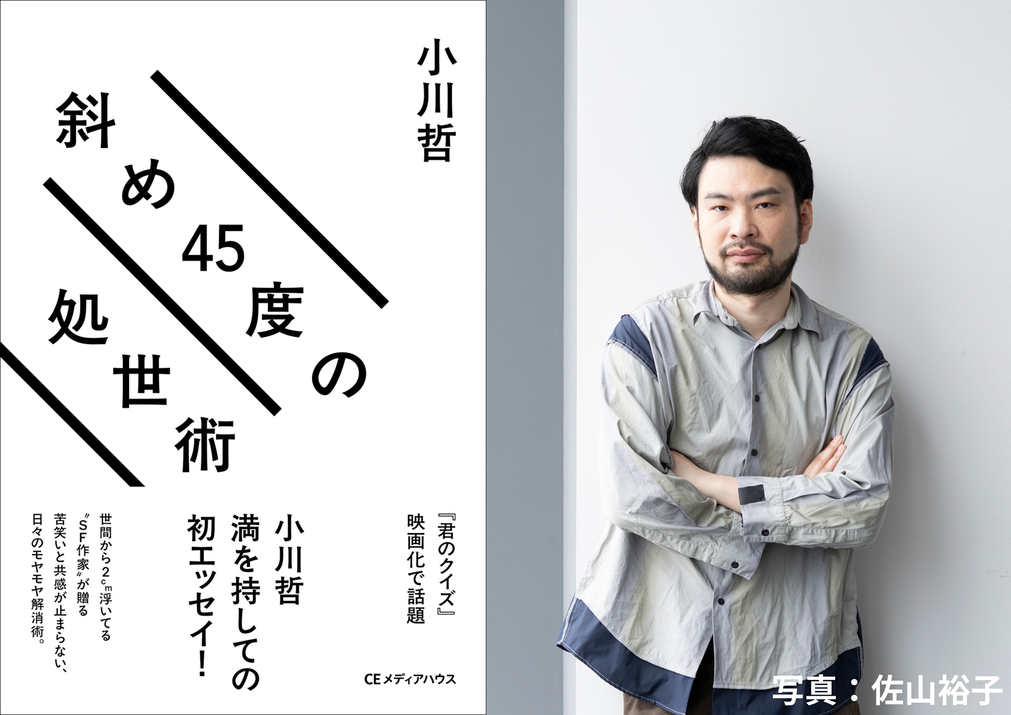 6番目の注目記事の画像