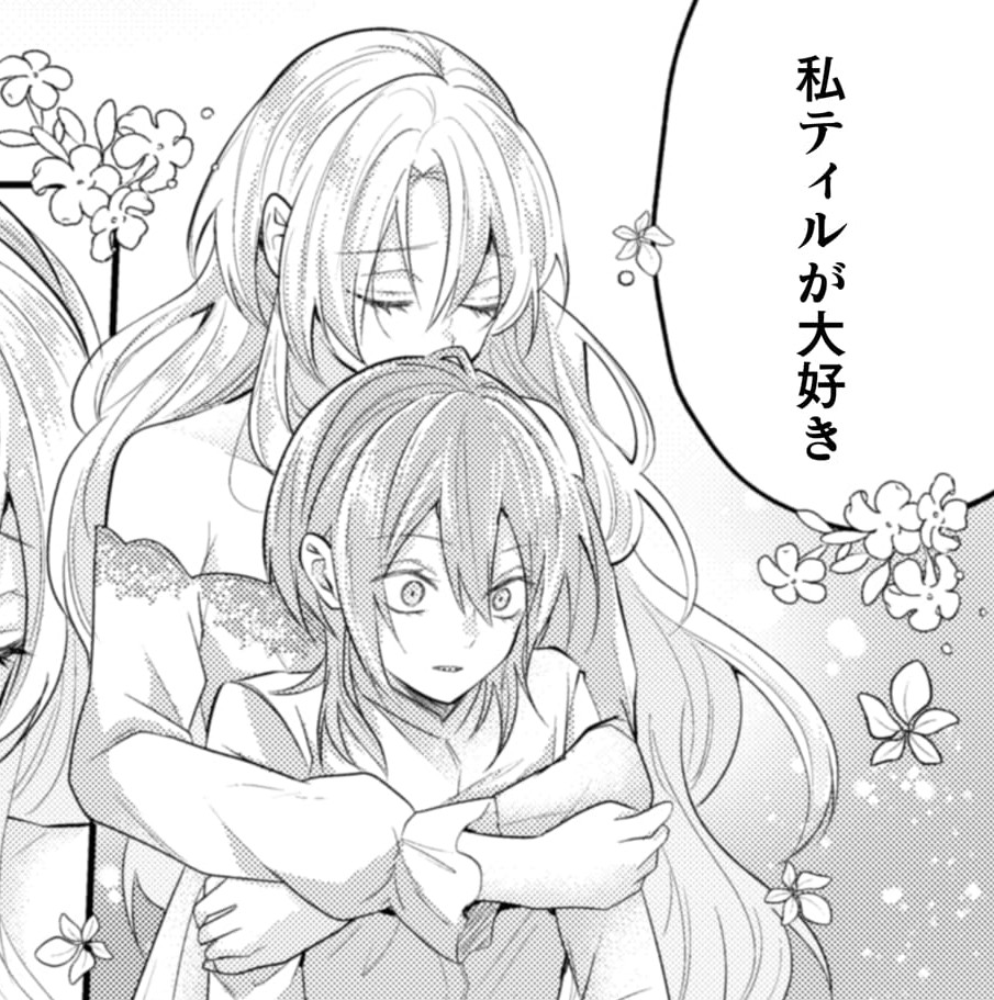 『生贄悪女の白い結婚～目覚めたら8年後、かつては護衛だった公爵様の溺愛に慣れません！～』