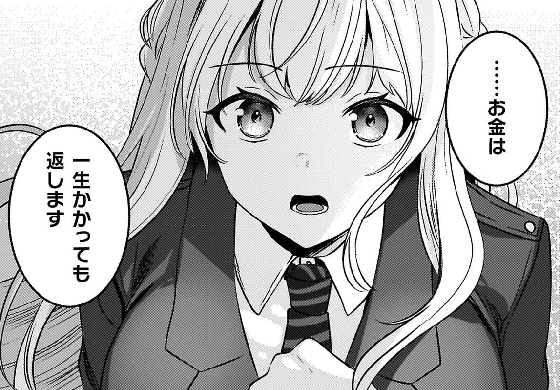 『キミの理想のメイドになる！』