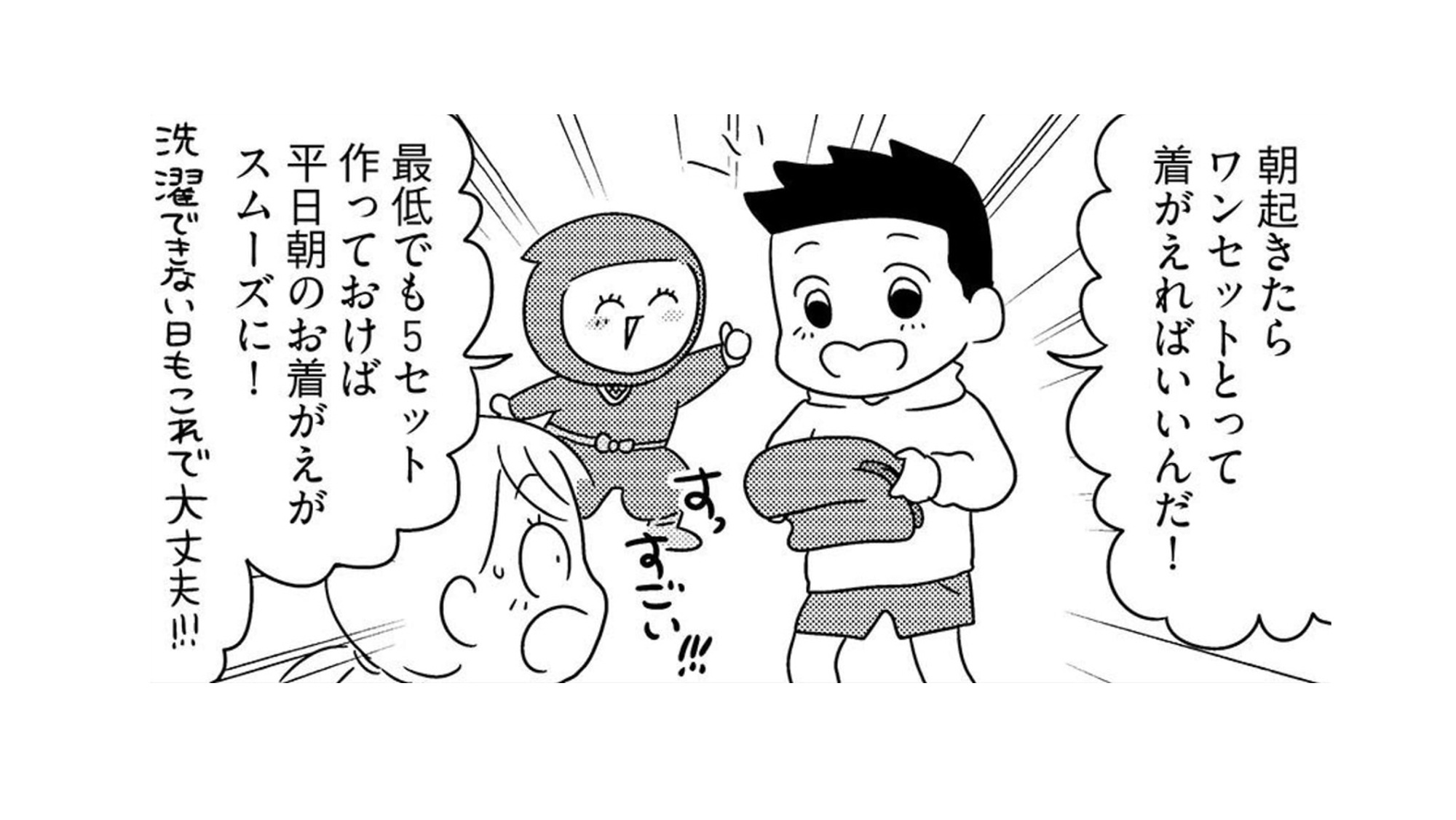記事の画像