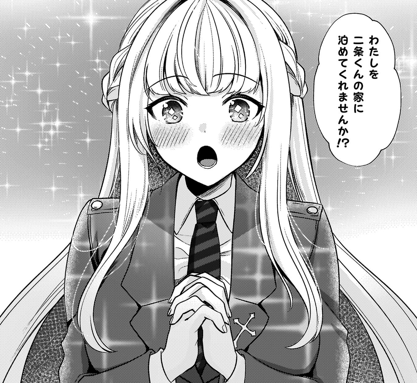 『キミの理想のメイドになる！』